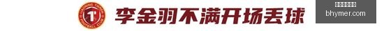 高光时刻,火热状态,在線體育投注,在線體育投注,体育投注,在线竞猜,赛事盘口,体育娱乐