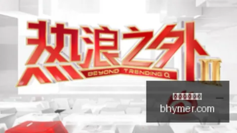 国足生存挑战赛事盘口：绝望与困境中的竞技之路
