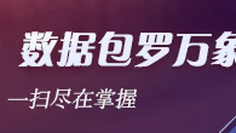 罗马青年队对决科木青年队：深度解析赛况终极指南