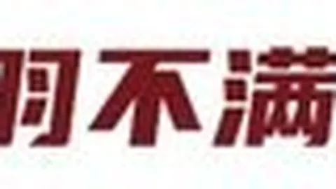 高光时刻在线竞猜：16战14胜，火热状态